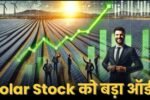 Solar Stock Got Big Order Rising Today